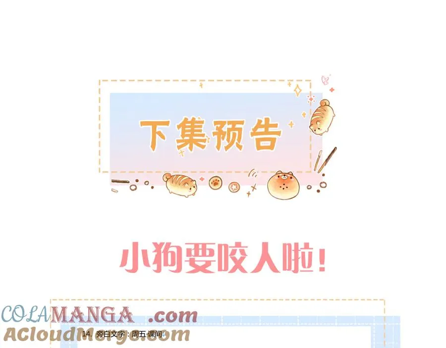第25话 红毛小鸟诈尸了72