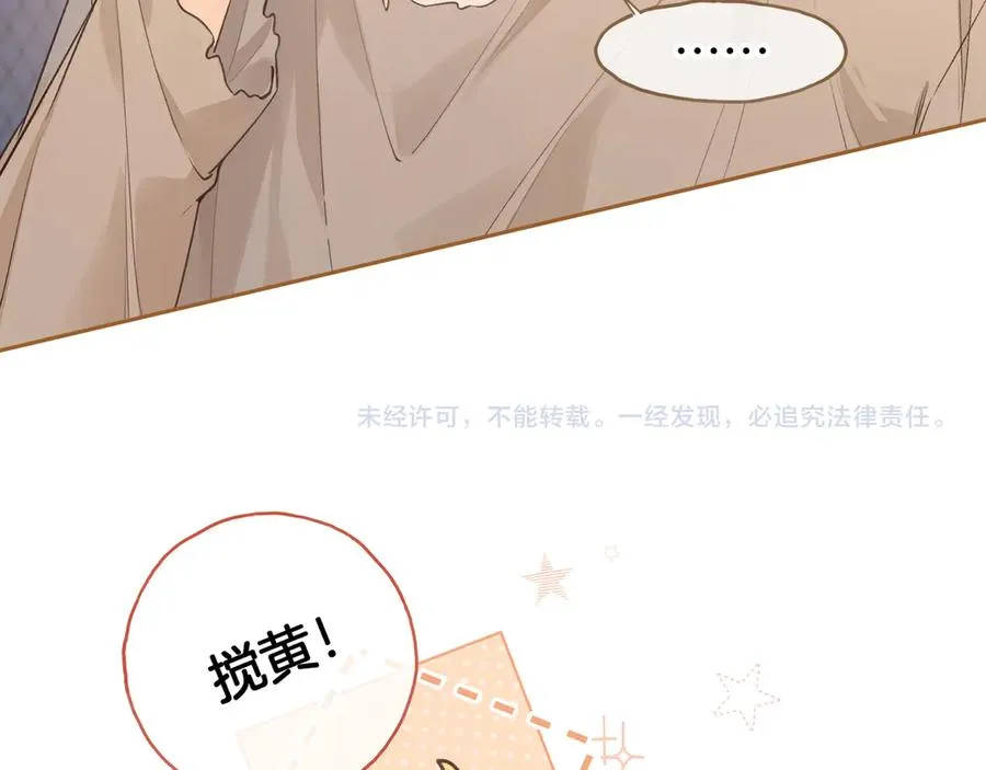 第25话 红毛小鸟诈尸了70