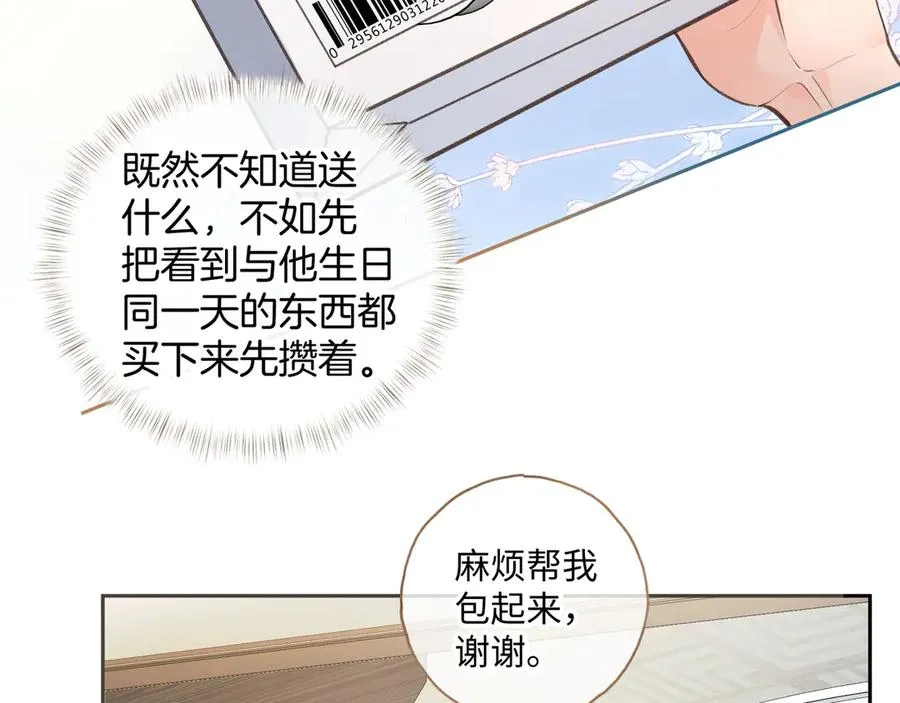 第29话 什么？傅少染黑发？43
