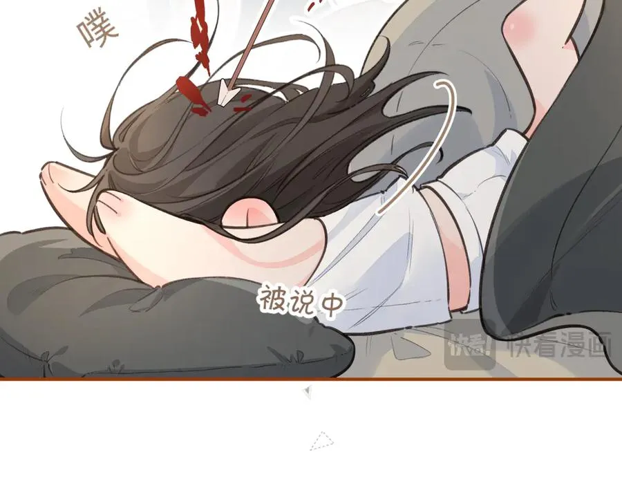 第31话 喜欢46