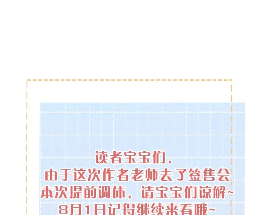 小剧场【三】15