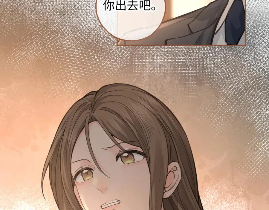 第27话 隔靴无法瘙痒的感觉47