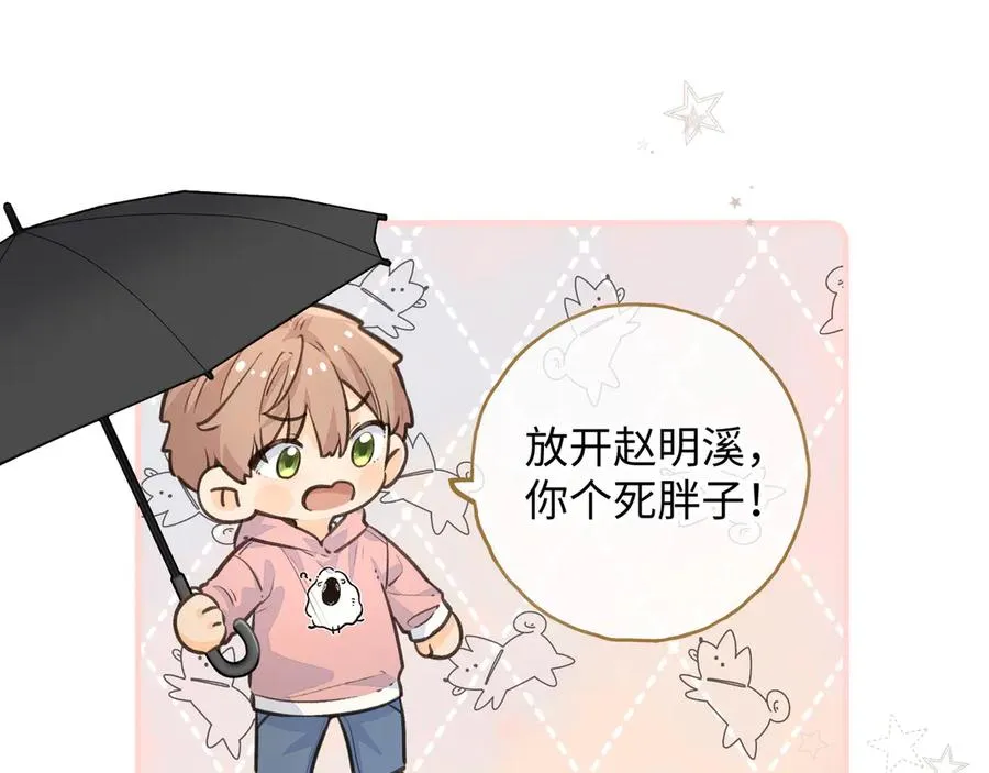 第22话 她根本不喜欢我58