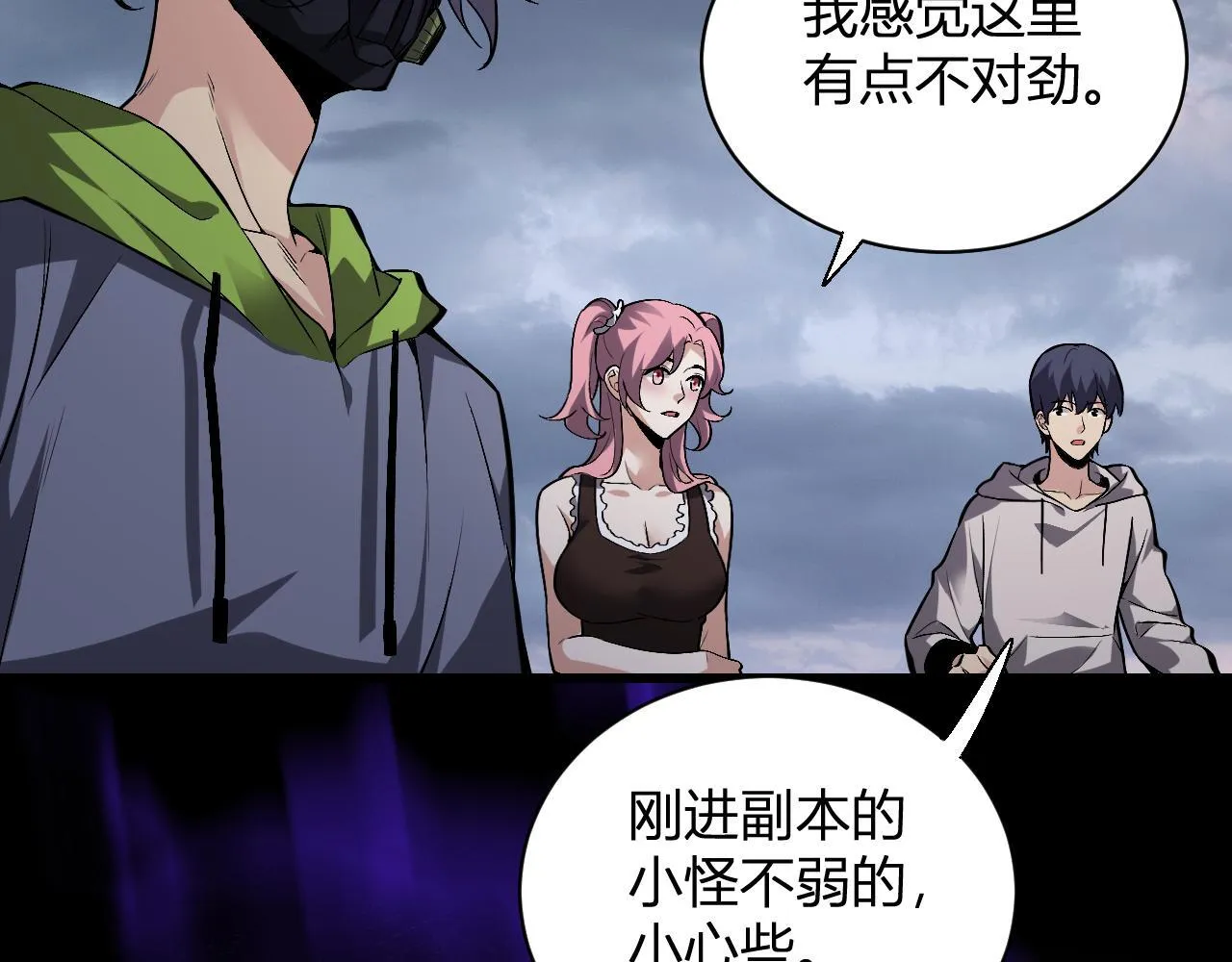 新副本！红星精神病院103
