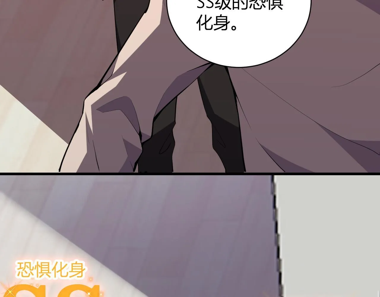 新副本！红星精神病院56
