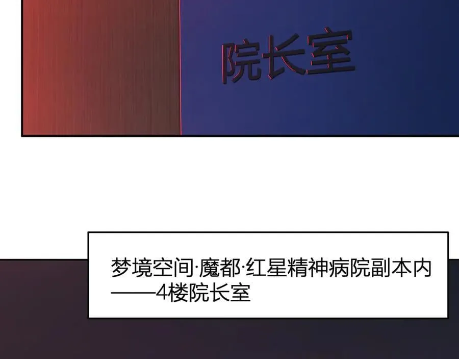 第26话 妒忌之疑与桀派之像126
