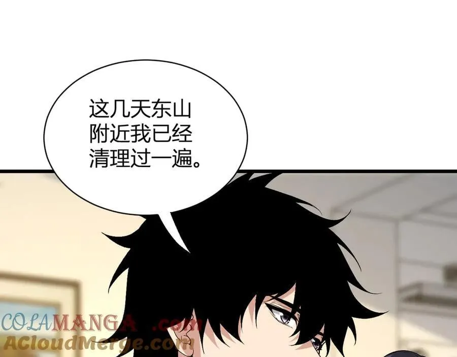 第20话 教导与东山骚乱84