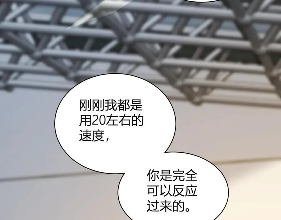 第20话 教导与东山骚乱71