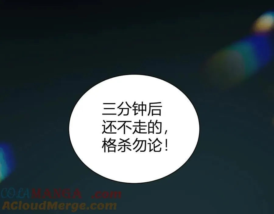 第20话 教导与东山骚乱156