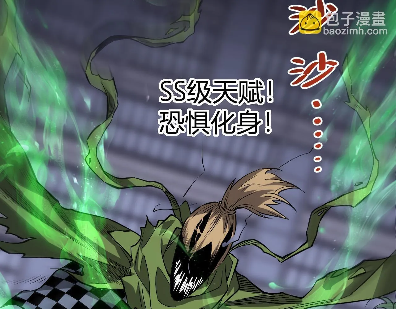 新副本！红星精神病院114