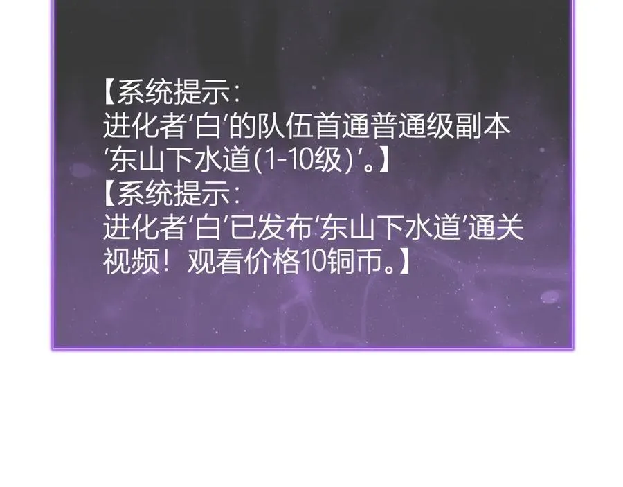 第19话 梦境之主7
