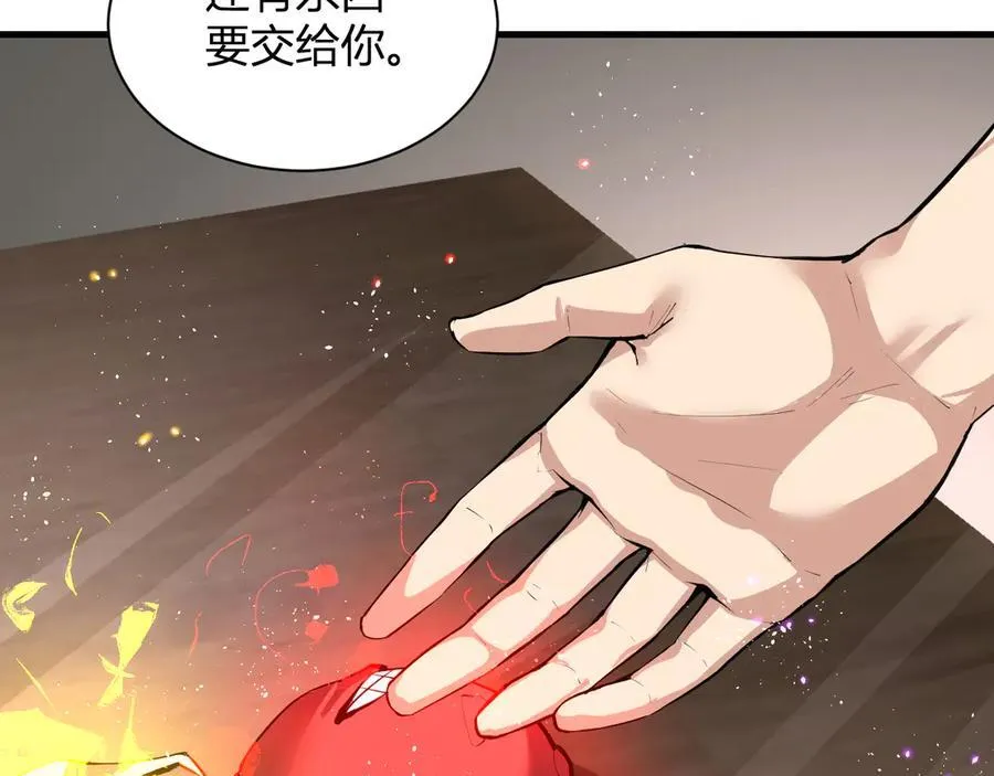 梦境之主41