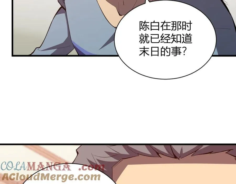 系花和同学140