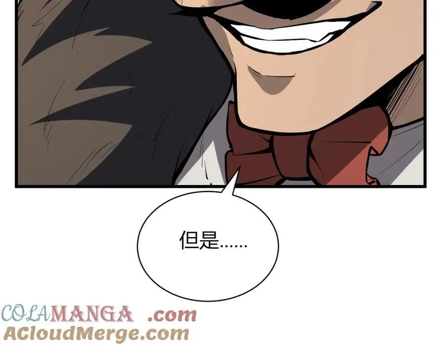 第16话 SSS级职业卷轴？76