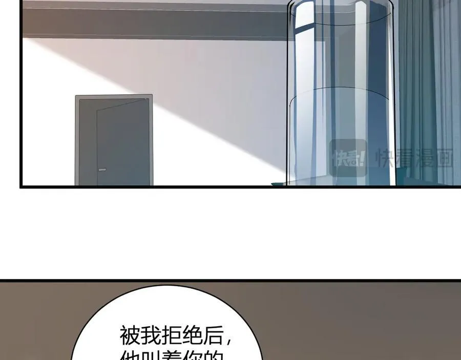第27话 恶魔、瘟疫与初吻135