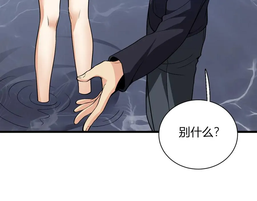 第18话 瘟疫使者130