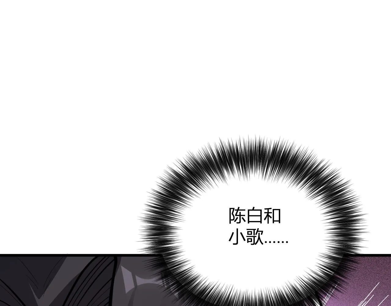 新副本！红星精神病院25