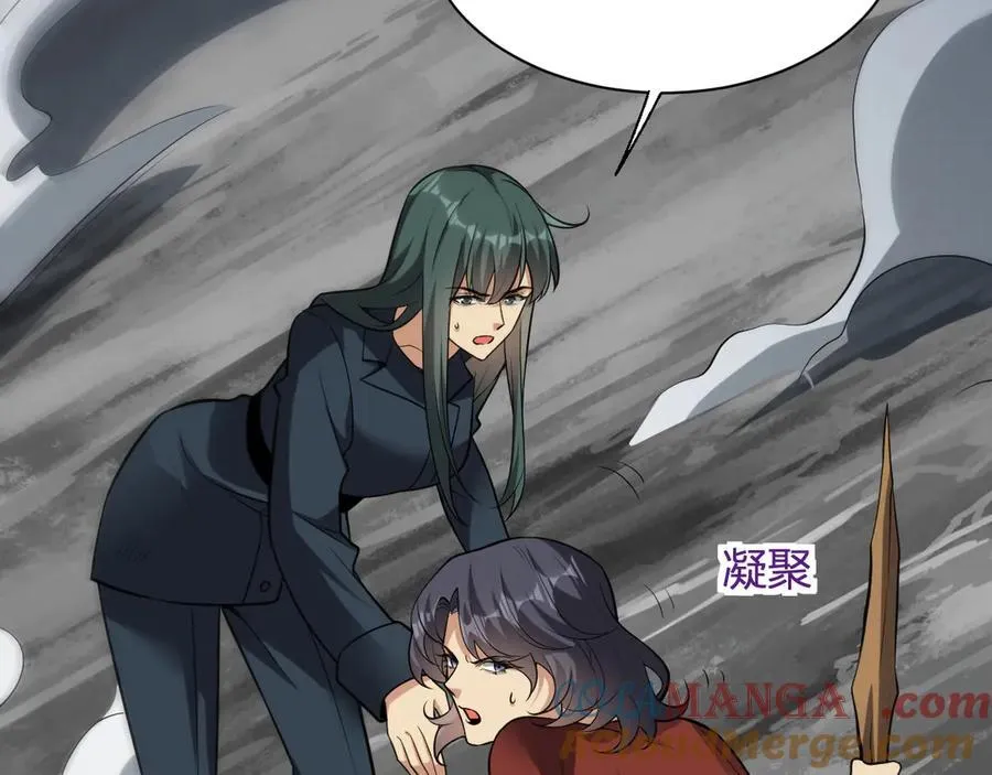 第16话 SSS级职业卷轴？104