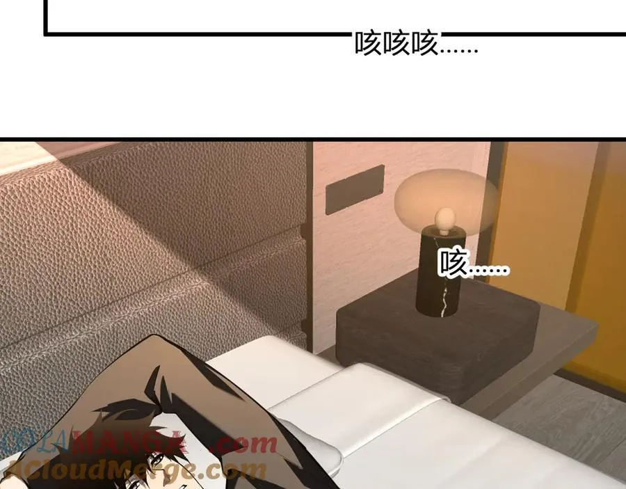 第27话 恶魔、瘟疫与初吻112