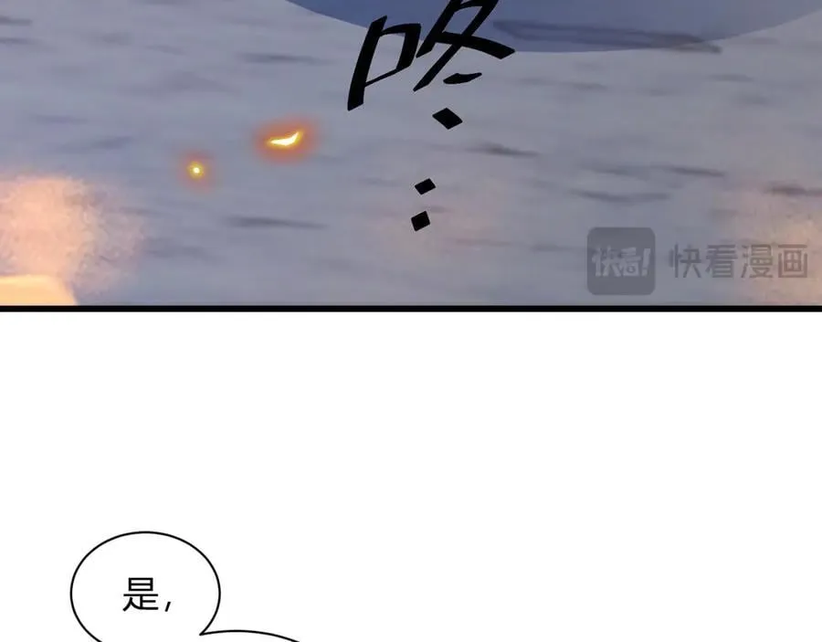 第16话 SSS级职业卷轴？15