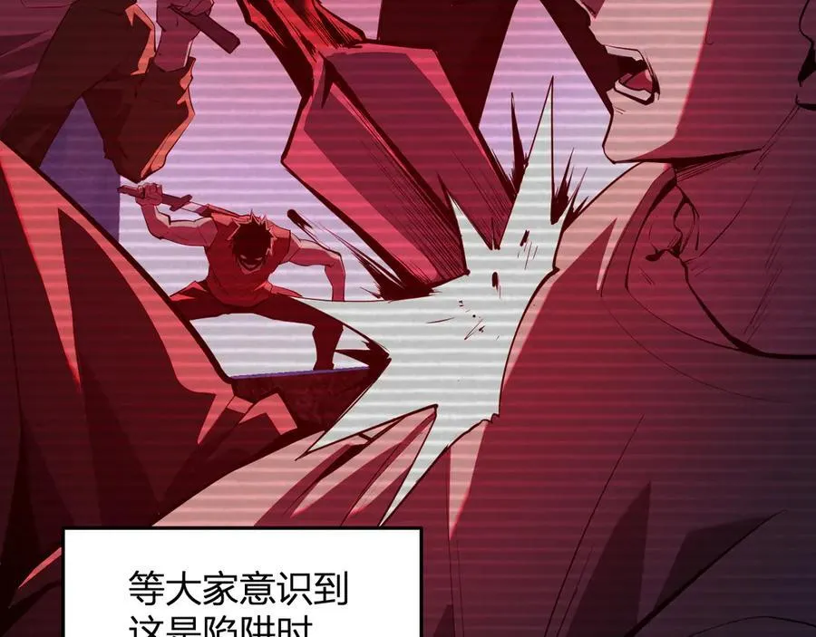 第28话 庖丁解魔59