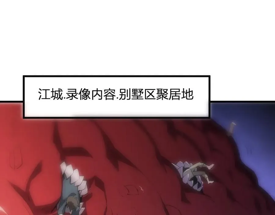 第26话 妒忌之疑与桀派之像35