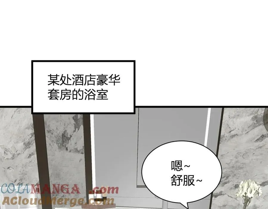 梦境之主4