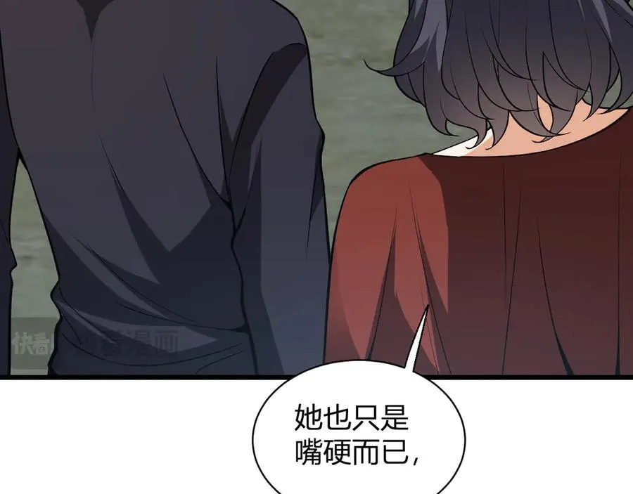 第18话 瘟疫使者146