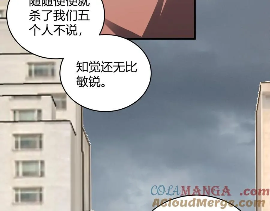 第21话 斩杀暴君72