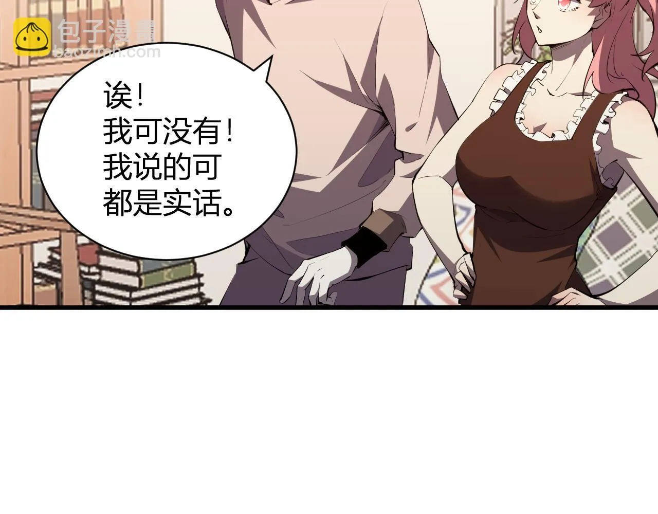 新副本！红星精神病院53