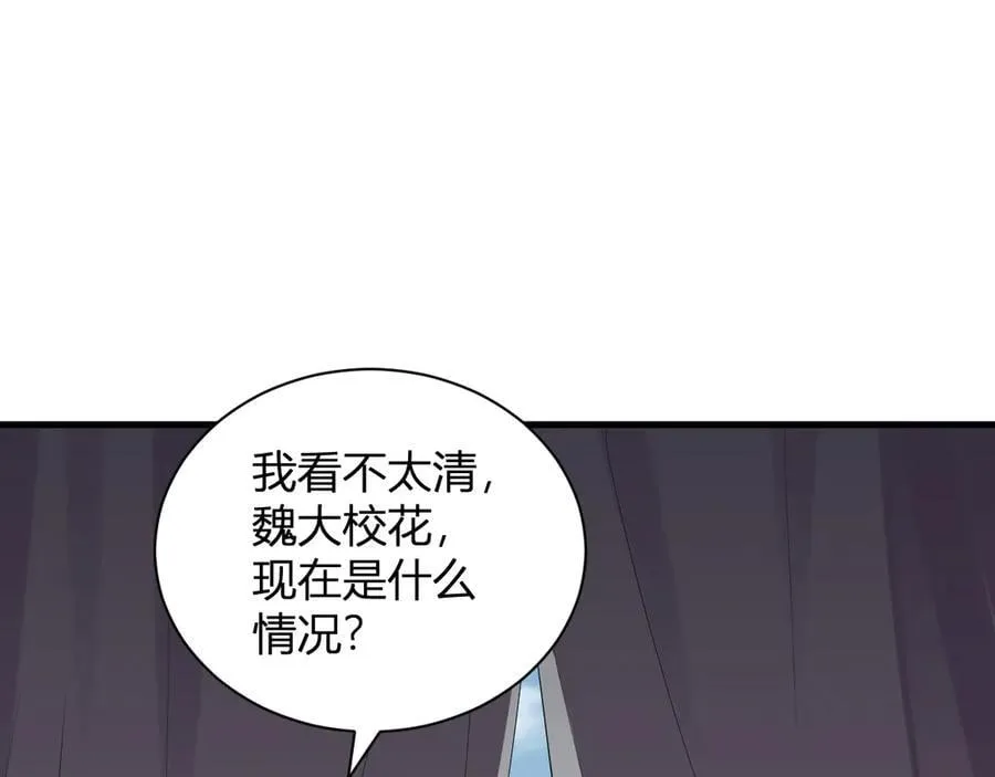 第21话 斩杀暴君114
