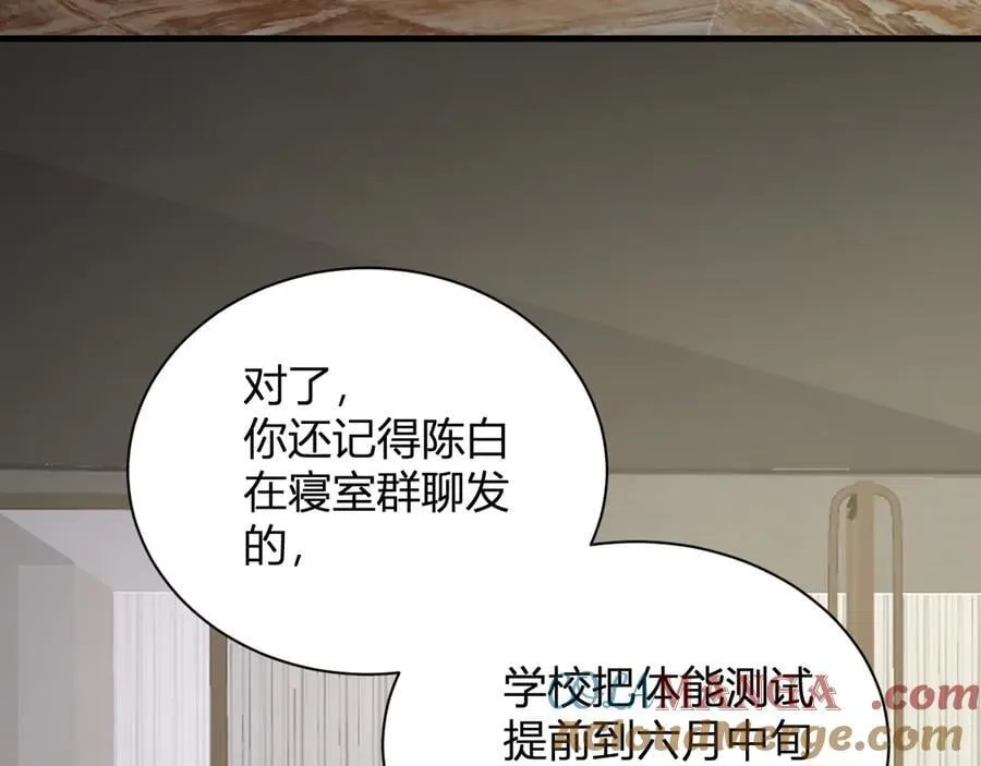 系花和同学136