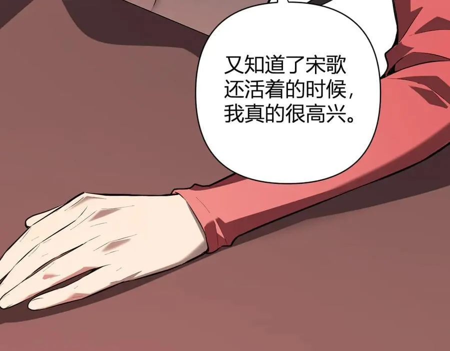 恶魔、瘟疫与初吻151