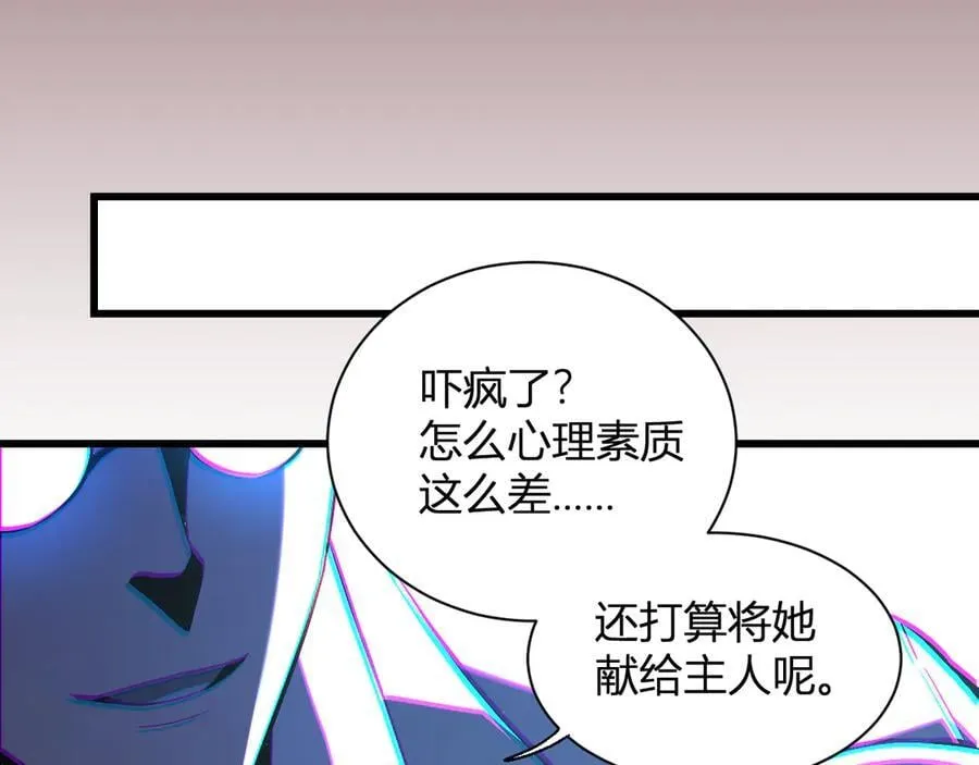 第24话 魔鬼院长91