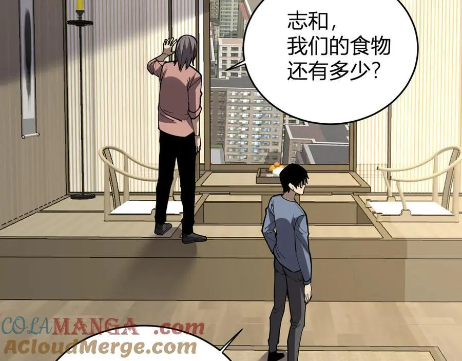 斩杀暴君68