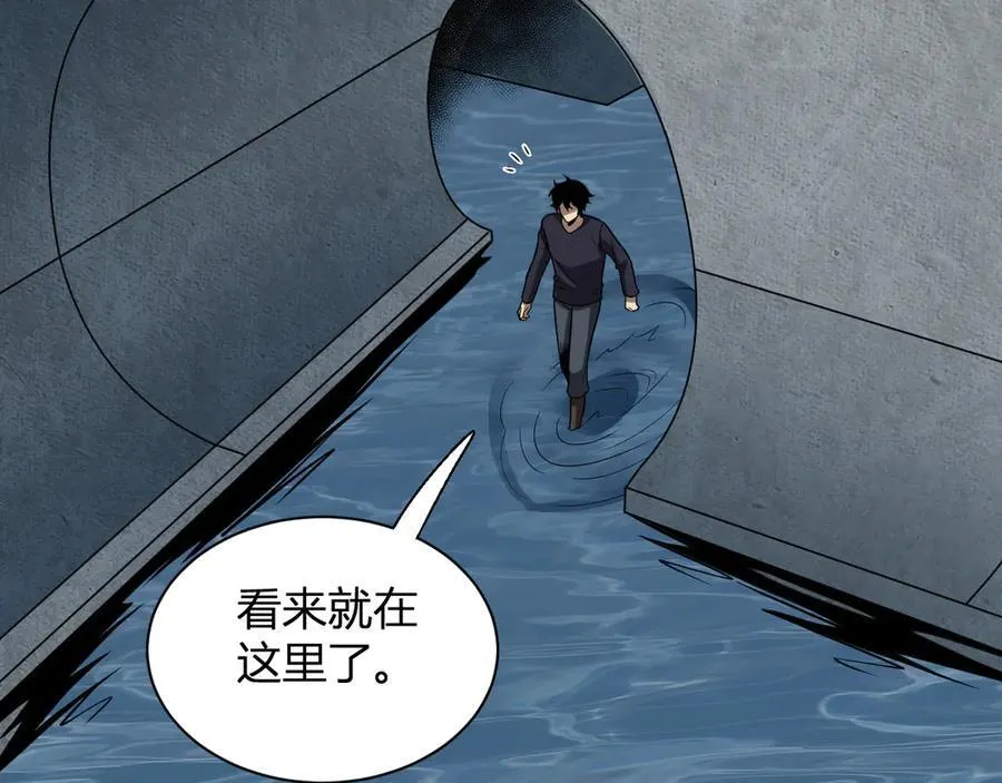 第17话 瘟疫源头147