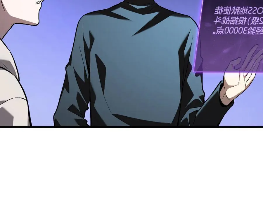 第25话 停止呼吸！130