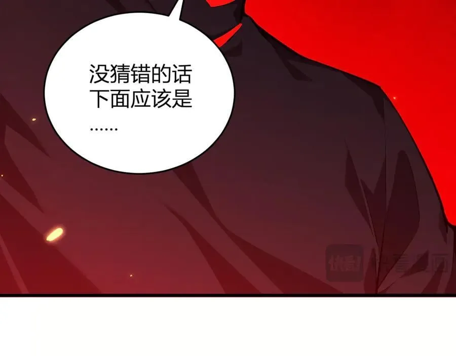 第27话 恶魔、瘟疫与初吻46