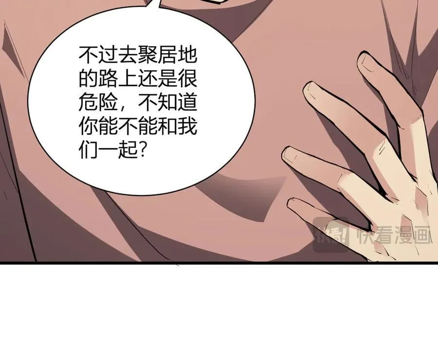 第22话 系花和同学66