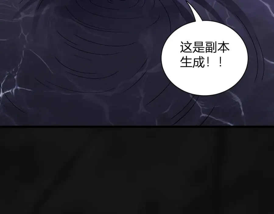 第18话 瘟疫使者49
