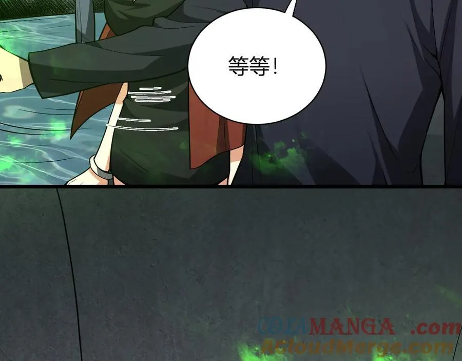 第17话 瘟疫源头132