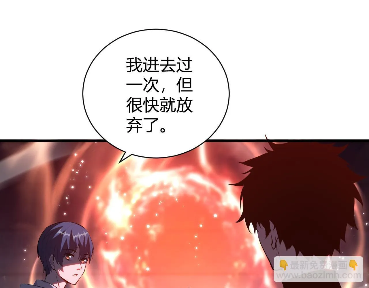 新副本！红星精神病院83