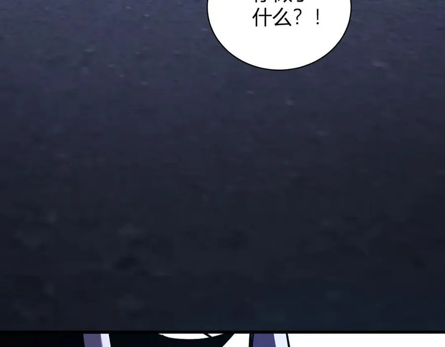 第25话 停止呼吸！93