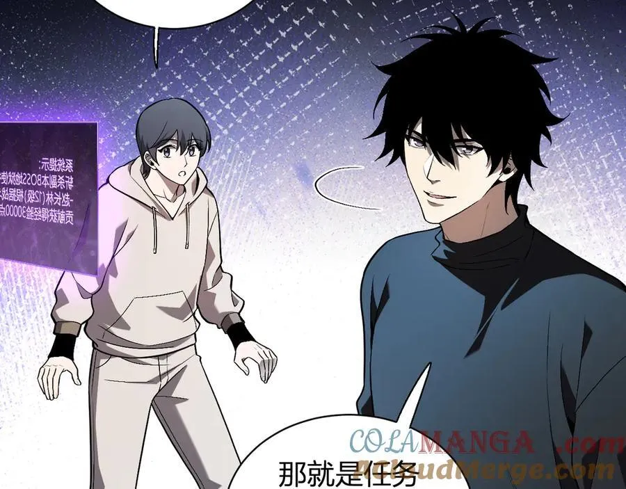 第25话 停止呼吸！132