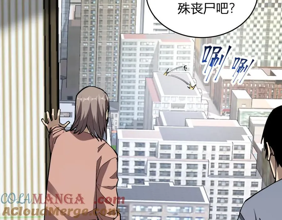 第21话 斩杀暴君84