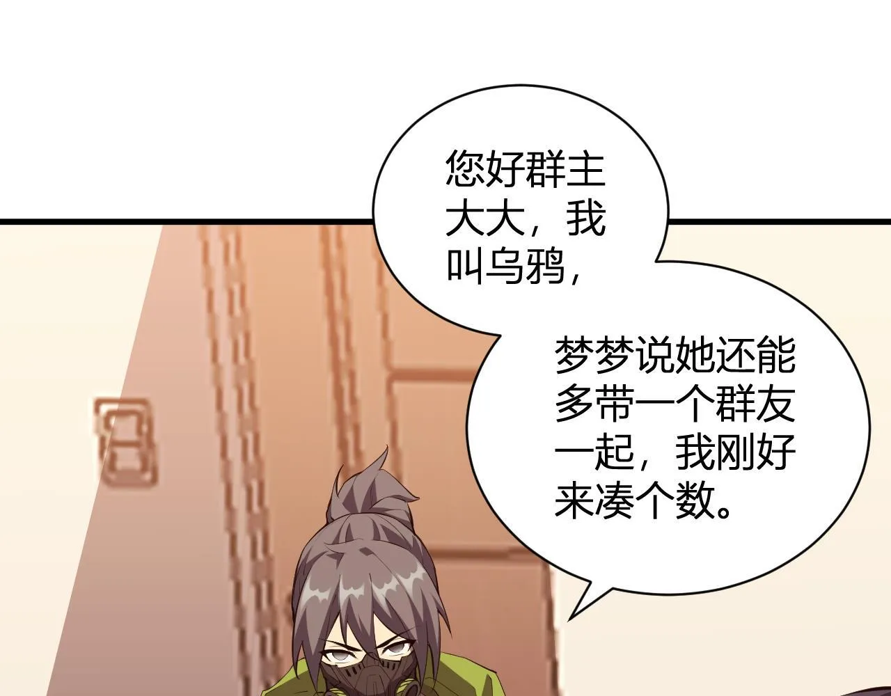 新副本！红星精神病院54