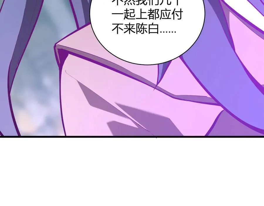 第26话 妒忌之疑与桀派之像58