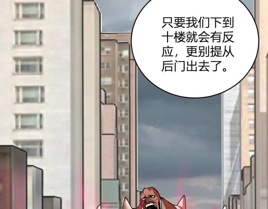 斩杀暴君73