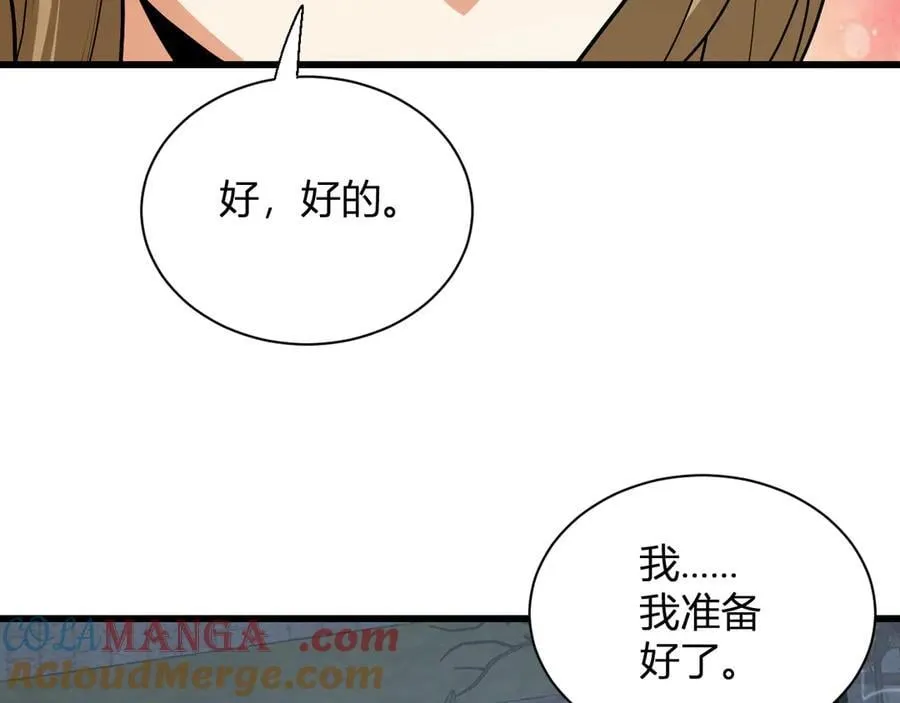 第17话 瘟疫源头32