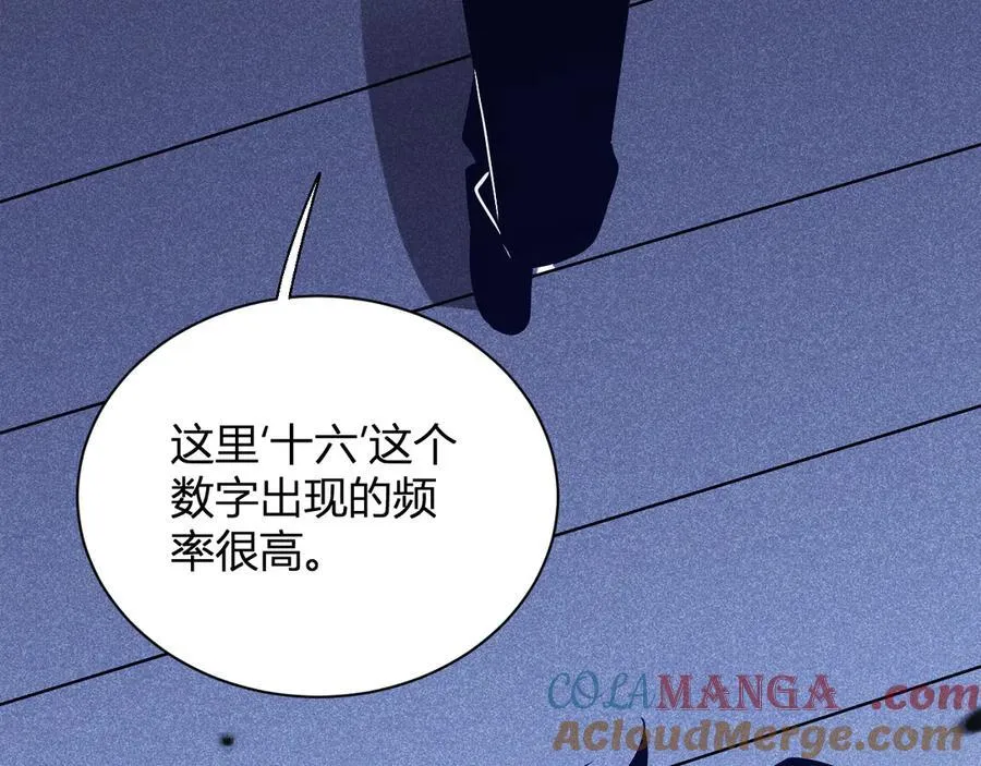 第24话 魔鬼院长120